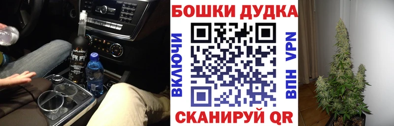 Где найти наркотики Буйнакск КОКАИН ГАШИШ Метадон Марихуана СК