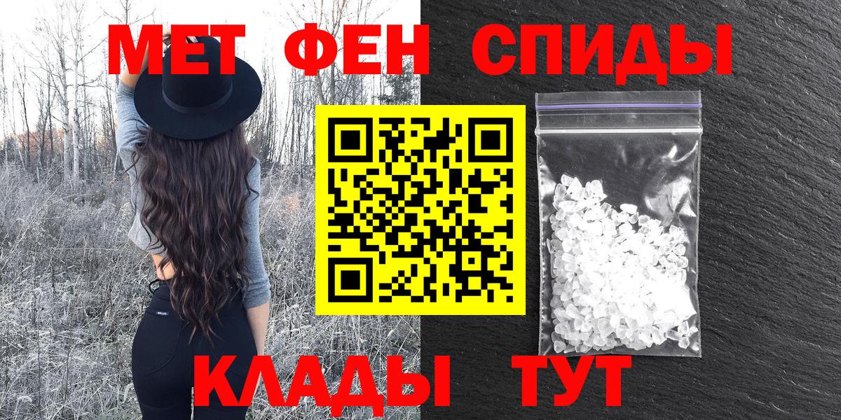 Буйнакск  Амфетамин VHQ  АМФЕТАМИН  Вход с VPN  Amphetamine 