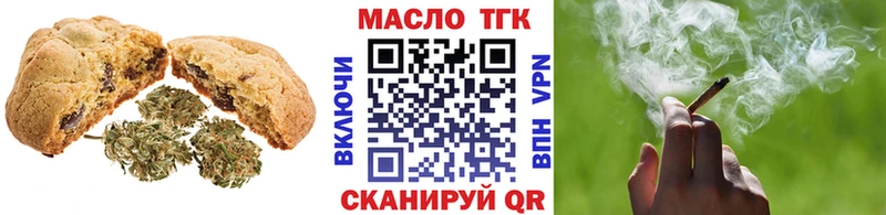 Canna-Cookies конопля  Буйнакск 