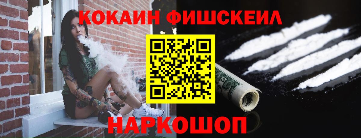 COCAIN 98%  Вход с VPN  что такое наркотик  COCAIN  Буйнакск  КОКАИН Боливия 