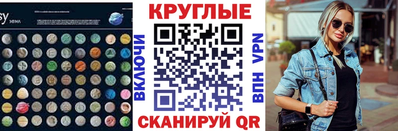 ЭКСТАЗИ louis Vuitton  Буйнакск 