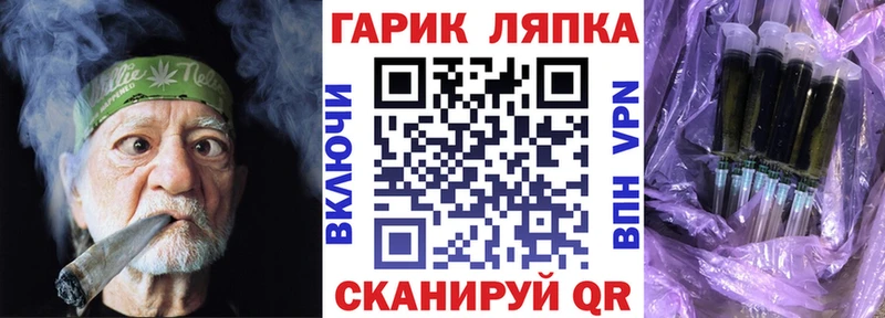 как найти наркотики мориарти Telegram KRAKEN сайт ГАШ Cannabis Буйнакск