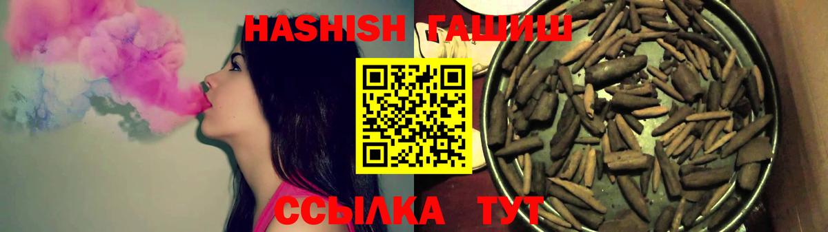 Гашиш Cannabis Буйнакск