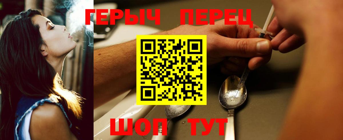 Буйнакск  Героин хмурый  Вход с VPN 