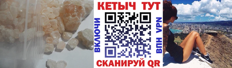 Кетамин VHQ  Буйнакск 