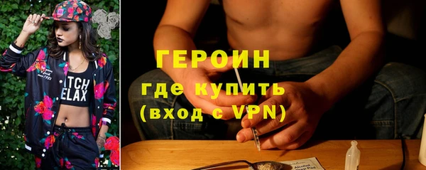 прущие грибы Белокуриха