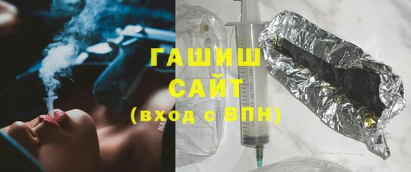 дистиллят марихуана Беломорск