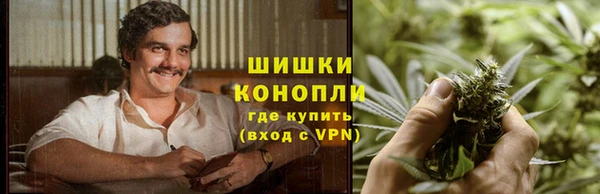 дистиллят марихуана Беломорск