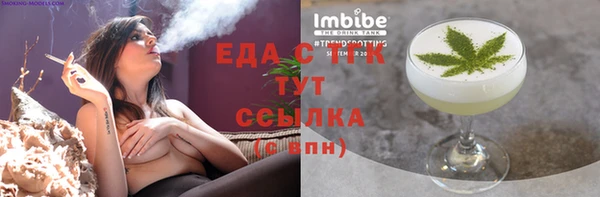 дистиллят марихуана Беломорск
