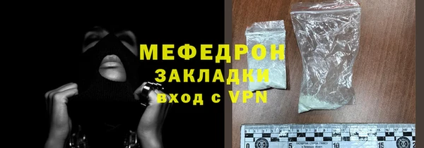 дистиллят марихуана Беломорск
