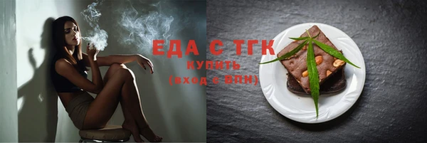 прущие грибы Белокуриха