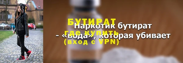 прущие грибы Белокуриха