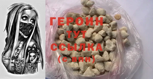 прущие грибы Белокуриха