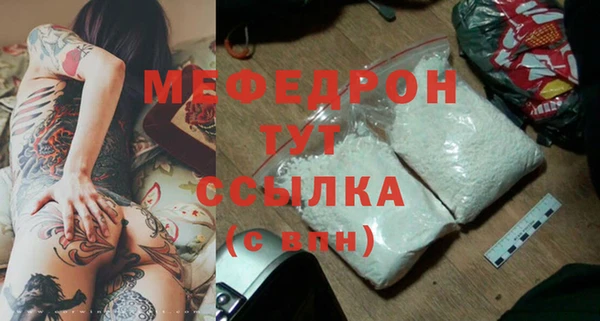 прущая мука Ступино