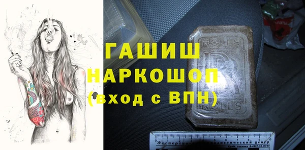 прущие грибы Белокуриха
