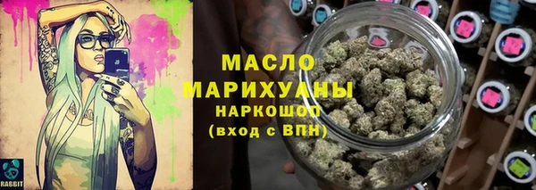 дистиллят марихуана Беломорск