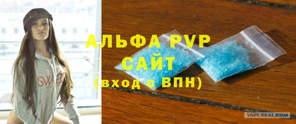 дистиллят марихуана Беломорск