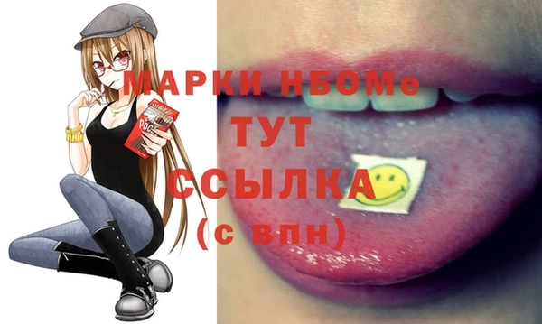 дистиллят марихуана Беломорск