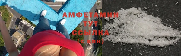 дистиллят марихуана Беломорск