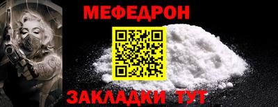 спайс Конаково