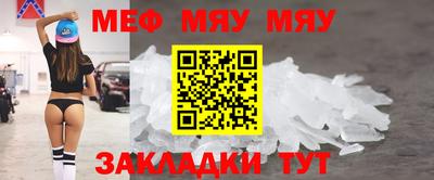 мефедрон VHQ Комсомольск-на-Амуре