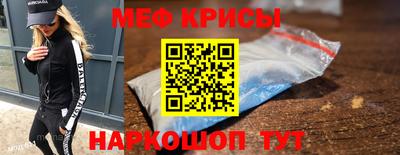 мефедрон VHQ Комсомольск-на-Амуре
