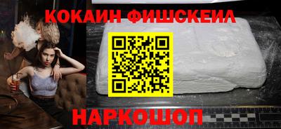 спайс Конаково
