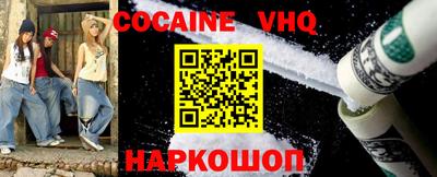 мефедрон VHQ Комсомольск-на-Амуре