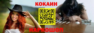 спайс Конаково