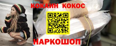 мефедрон VHQ Комсомольск-на-Амуре