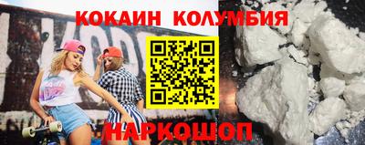 мефедрон VHQ Комсомольск-на-Амуре