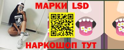 марки nbome Коммунар