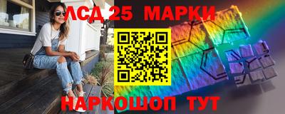 спайс Конаково
