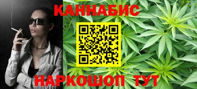 спайс Конаково