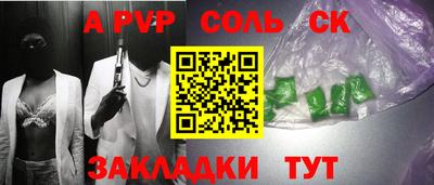 мефедрон VHQ Комсомольск-на-Амуре
