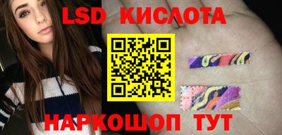 спайс Конаково