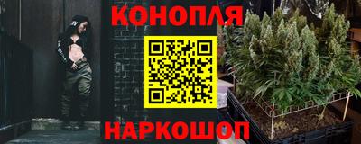 спайс Конаково