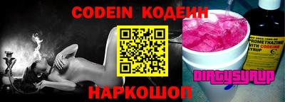 спайс Конаково