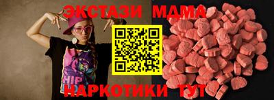 марки nbome Коммунар