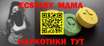 спайс Конаково