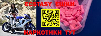 марки nbome Коммунар