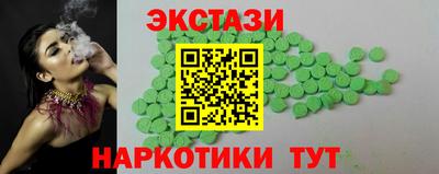 спайс Конаково