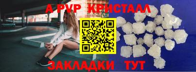 марки nbome Коммунар