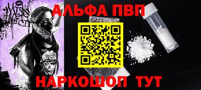 мефедрон VHQ Комсомольск-на-Амуре