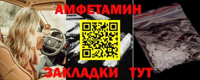 мефедрон VHQ Комсомольск-на-Амуре