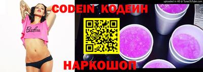 спайс Конаково