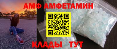 мефедрон VHQ Комсомольск-на-Амуре