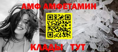 мефедрон VHQ Комсомольск-на-Амуре