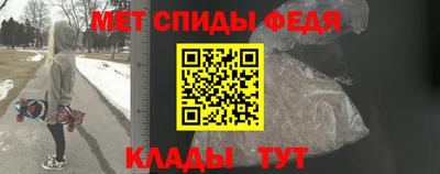 мефедрон VHQ Комсомольск-на-Амуре