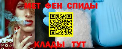 спайс Конаково